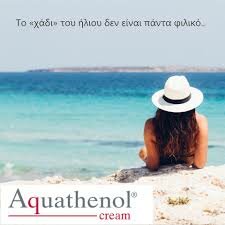 Aquathenol Cream 150 ml